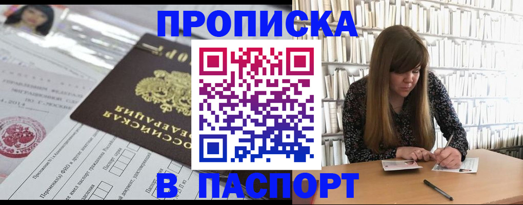 регистрация для дет. сада в Гудермесе